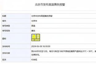 188体育体育手机客户端下载截图0