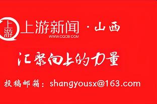 表现出色！英格拉姆半场11中6砍两队最高18分 外加4板3助